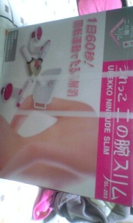 �z���C�g�f�[