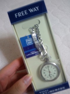 �i�[�X�E�H�b�`