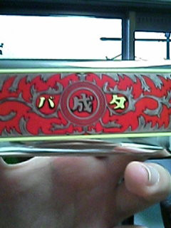 �k�C���y�Y�R