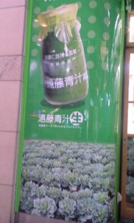 �ǂ��ł������`